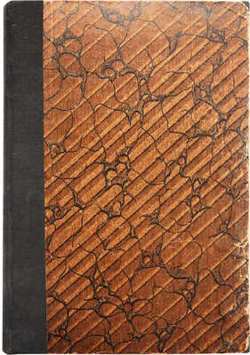 Глинка С.Ф. Каменные строительные материалы... СПб., 1891.